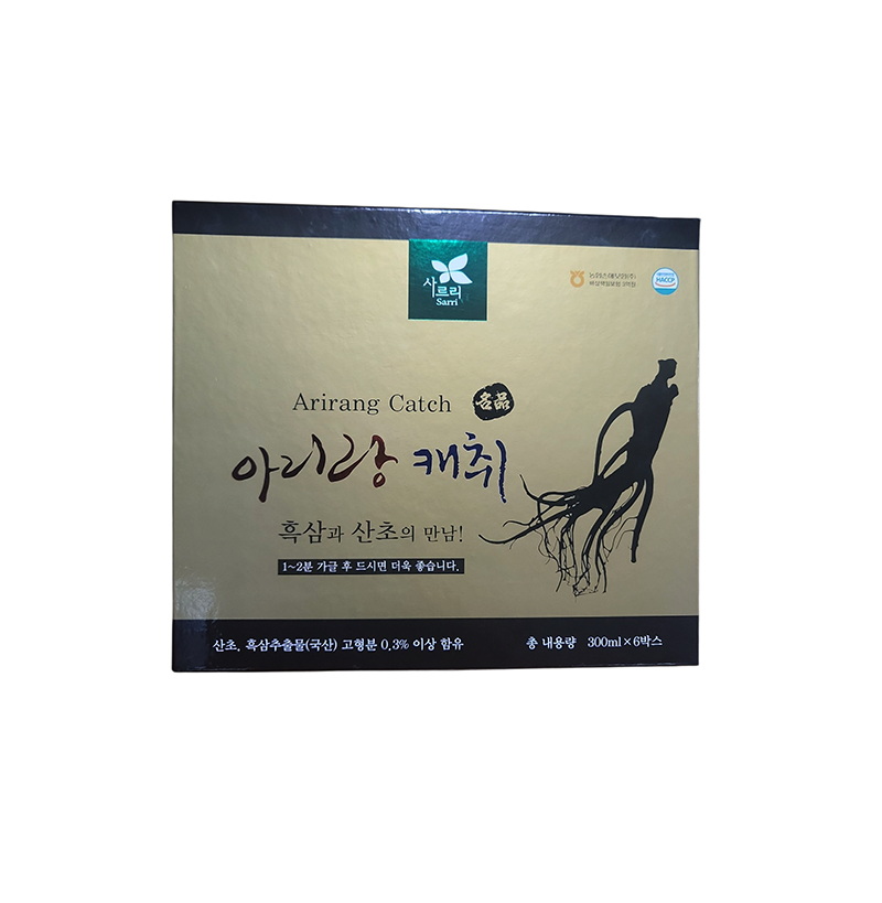 아리랑캐취-흑삼과 산초