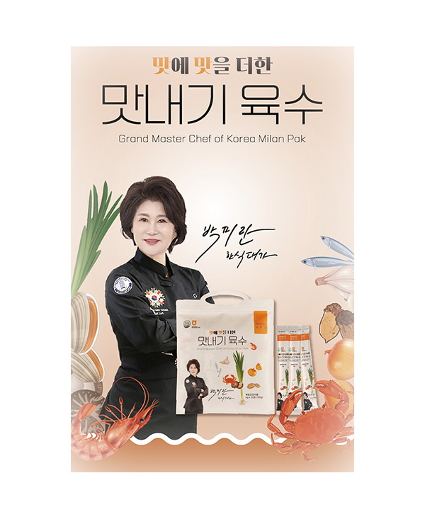 박미란의 맛에 맛을 더한 맛내기 육수 (6g * 30),3 box